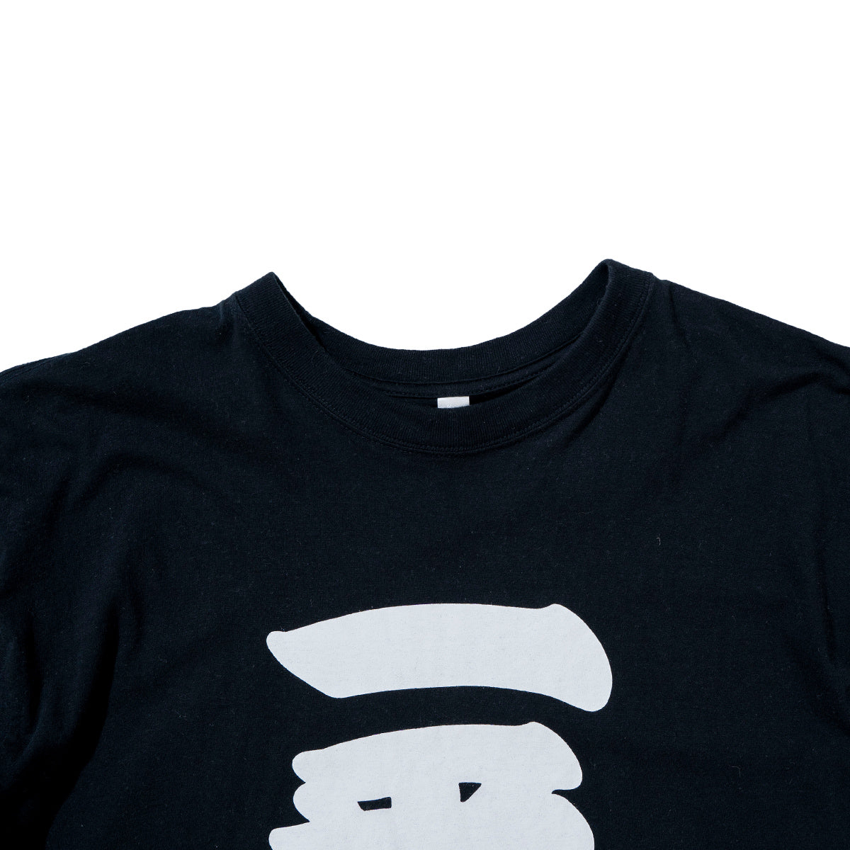 "一番" T-Shirt Made in Japan