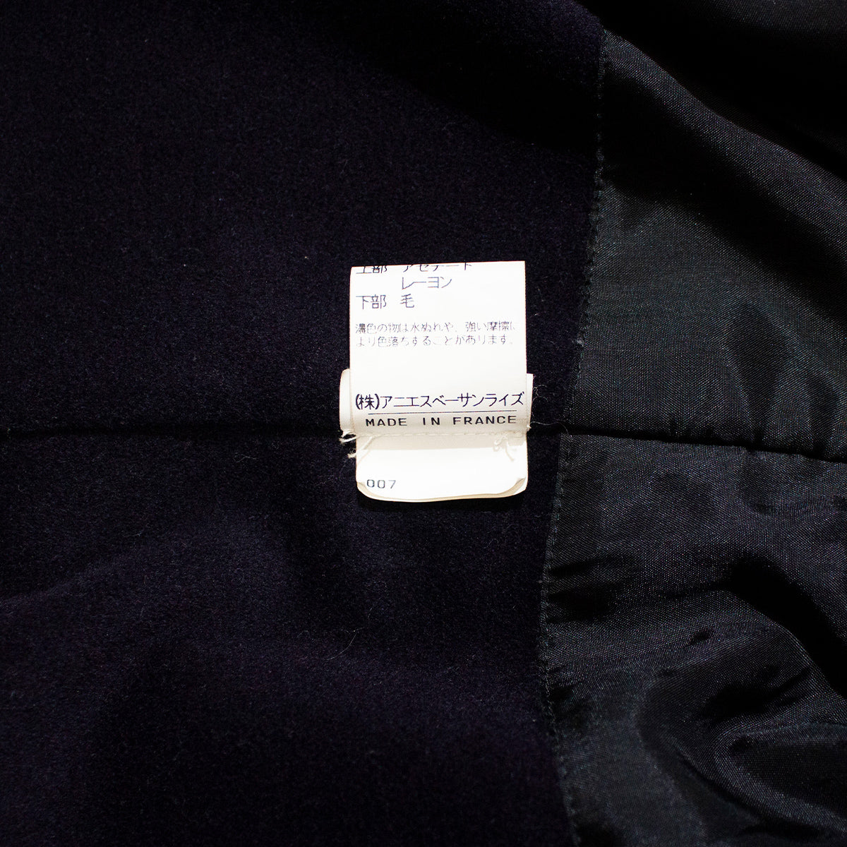 Nylon Pea Coat