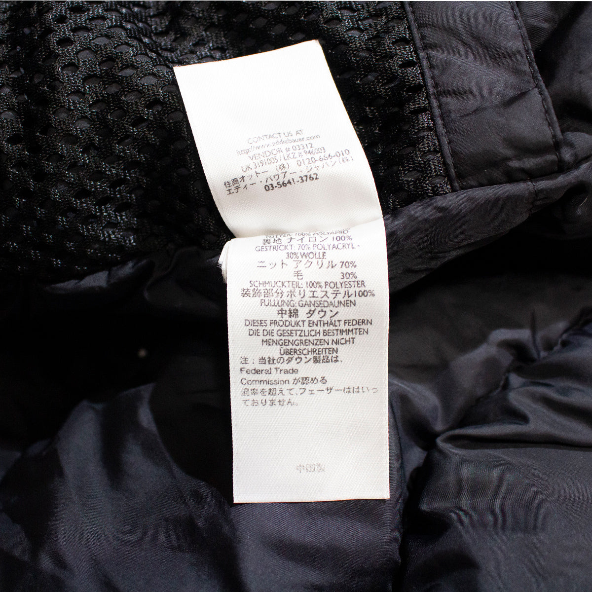 Oversized Down Jacket