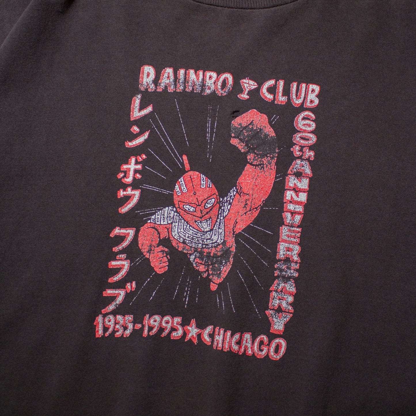 "Rainbo Club" T-Shirt Made in U.S.A.【XL】