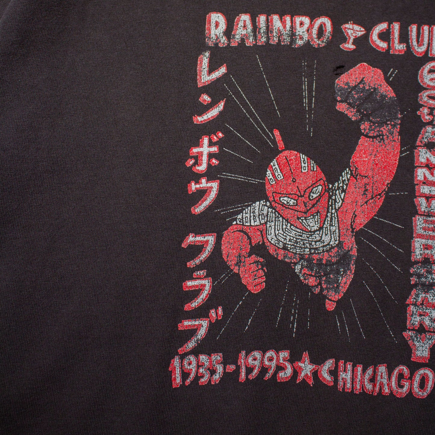 "Rainbo Club" T-Shirt Made in U.S.A.【XL】